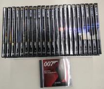 ジェームズ・ボンド公式DVDコレクション 全22巻セット|アシェット