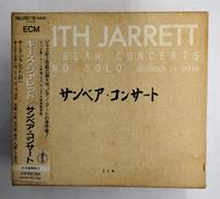 キース・ジャレット/サンベア・コンサート|ECM