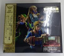 【未開封品】ゼルダの伝説コンサート2018【初回数量限定生産|日本コロンビア