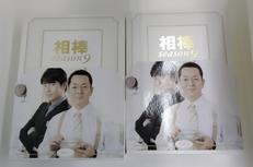 相棒SEASON9 DVD-BOX|ワーナー