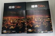 相棒SEASON10 DVD-BOX|ワーナー