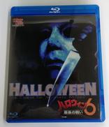ハロウィン6　最後の戦い|JVD