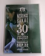 酒井法子 30TH ANNIVERSARY CONCERT|イーネット・フロンティア