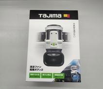 【未使用品】清涼ファン|TAJIMA