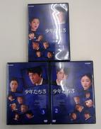 少年たち3 全3巻セット|NHKエンタープライズ