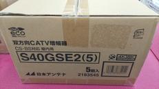 双方向CATV増幅器|DXアンテナ