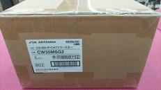 CS/BS-IF CATVブースター5台入り|DXアンテナ