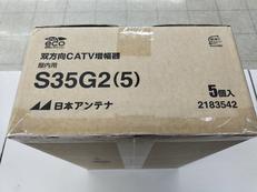 双方向CATV増幅器|日本アンテナ