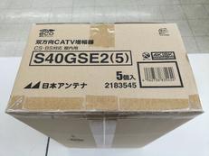 双方向CATV増幅器|日本アンテナ