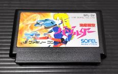 FCソフト|ソフエル