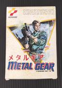 ファミコンソフト|KONAMI