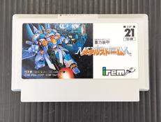 スペランカー アイレム IREM お守り 御守 交通安全 残機＋1 計3点セット スペランカー アイレム IREM お守り 御守 交通安全 残機＋1 計3