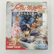 ゲームソフト|セガ