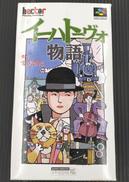 スーパーファミコンソフト|BECTOR