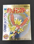 GBCソフト|NINTENDO / 任天堂