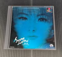 PSソフト|スパイク