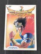 FCソフト|カルチャーブレーン