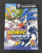 ゲームソフト|SEGA