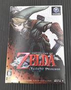 ゲームキューブソフト