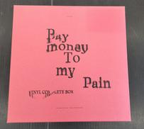 レコードボックス|VAP