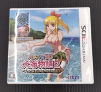 ニンテンドー3DSソフト|IREM