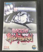 ネオジオソフト|SNK