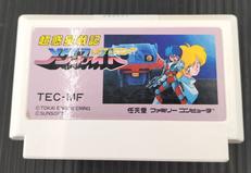 FCソフト|サンソフト