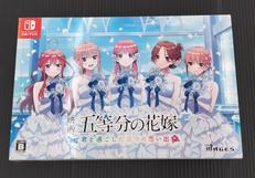 限定版 映画「五等分の花嫁」～君と過ごした五つの思い出～|MAGES