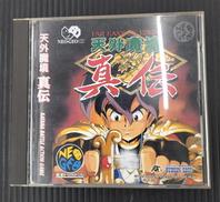 ネオジオCDソフト|ハドソン