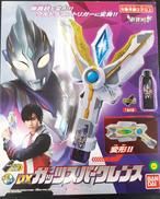 DXガッツスパークレンス