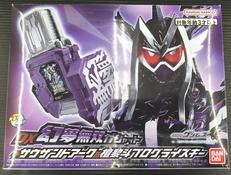 DX幻夢無双ガシャット+プログライズキーセット|BANDAI