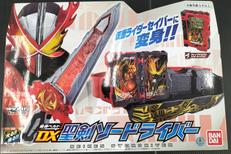 DX聖剣ソードライバー|BANDAI