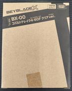 コバルトドレイク4-60FクリアVER.|TAKARATOMY