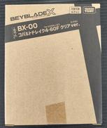 コバルトドレイク4-60FクリアVER.|TAKARATOMY