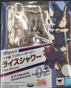 S.H.FIGUARTS ライスシャワー|BANDAI