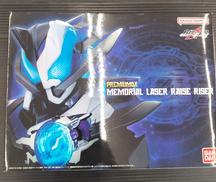 PREMIUM DX メモリアルレーザーレイズライザー|BANDAI