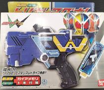 DXトリガーマグナム|BANDAI