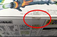 imgMap['COMMENT']}