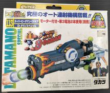 DR.タマノスペシャル|TAKARA