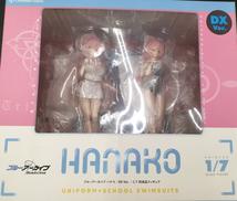 浦和ハナコ DX VER.|オリエンタルフォレスト