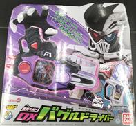 DXバグルドライバー|BANDAI