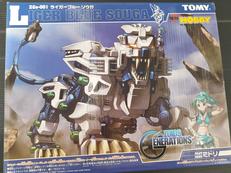 ライガーブルーソウガ|TOMY