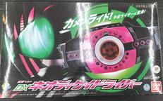 DXネオディケイドライバー|BANDAI