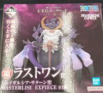 ジェイガルシア・サターン聖 フィギュア|BANDAI