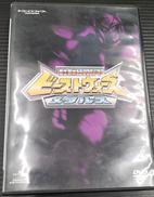 ビーストウォーズメタルスDVDセット|ジェネオンエンタテインメント