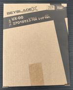 エアロペガサス3ー70A レッドVER.|タカラトミー