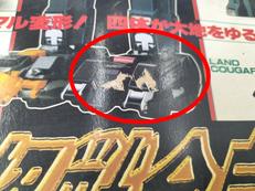 imgMap['COMMENT']}
