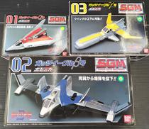 DXガッツイーグルセット|BANDAI