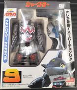 スーパーチェンジシリーズ　シャークラ―|BANDAI