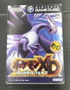 GAME CUBE|任天堂